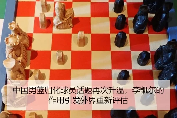 zhong-guo-nan-lan-gui-hua-qiu-yuan-hua-ti-zai-ci-sheng-wen-li-kai-er-de-zuo-yong-yin-fa-wai-jie-chong-xin-ping-gu-2-576.jpg